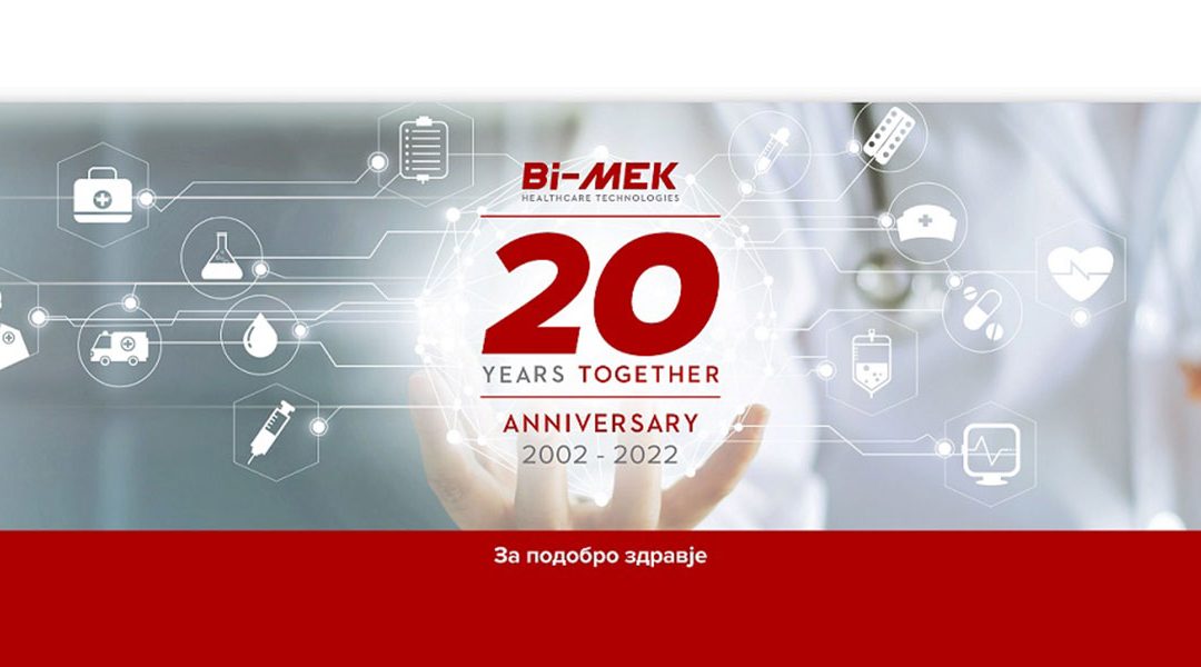 Би-МЕК прославува 20 години посветена работа за подобро здравје!